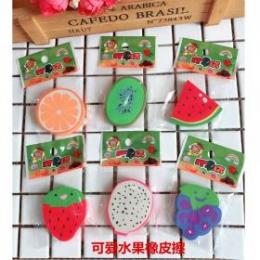 可愛水果橡皮檫  水果橡皮擦 單獨(dú)包裝 1元店貨源批發(fā)